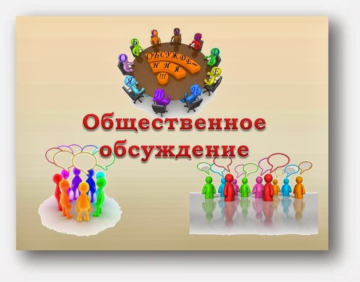 ОБЪЯВЛЕНИЕ.